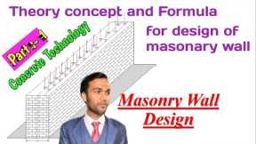 Design Interior wall of Masonary concepts and formula | Theory tutorial of masonary design