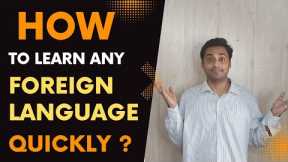 Foreign language | How to learn a Foreign language ?