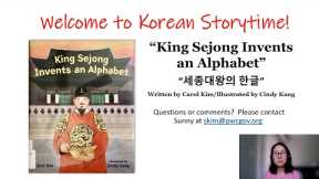 Virtual Korean Story Time: King Sejong Invents an Alphabet by Carol Kim