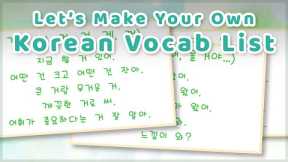 Let's Make Your Korean Vocabulary List (Week 96)
