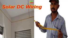Solar dc wiring in mobile shop complete details in Urdu hindi
