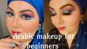 Arabic makeup tutorial for beginners|easy steps