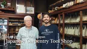 A DREAM SHOP FOR ALL CARPENTERS - Reasonable Price, English Friendly Japanese Carpentry Tool Shop.