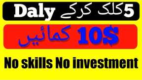 earn daly 10$ by smal survaes wethout any invesment and any skill in 2023 | earn mony online noskill