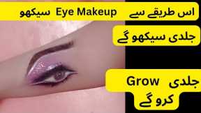 How To Step By Step Eye Makeup/Eye Shadow Tutorial@Nr beauty#eyemakeup #eyeshadow #onhand