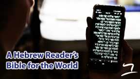 Helping Everyone Grow in Reading the Hebrew Bible - from any language