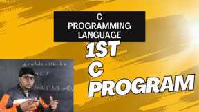 Learn C language - Start Coding In C Programming Language for Beginners