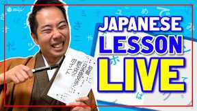 Basic MUST LEARN Japanese Phrases | Road to a Japanese Language Instructor