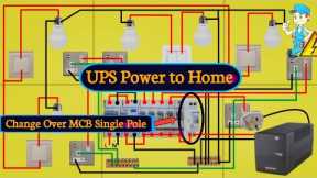 How to Connect UPS to Home Distribution Board | UPS Power Emergency Light | House Wiring with UPS