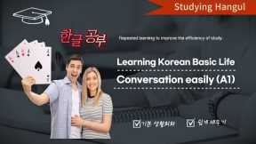 Korean Essential Travel Life Conversation Simple Word Study (Initial A1)