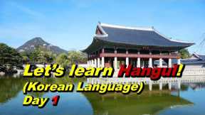 Let's learn Hangul(Korean Language). Day 1. #Hangul #KoreanLanguage #KoreanCulture