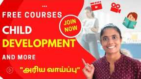 Free Online Course | Swayam | Programme By Government Of India