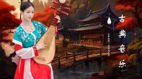 Instrumental Chinese Music - Guzheng & Bamboo Flute- Instrumental Music for Learning & chinese music