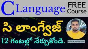 C Language in Telugu - Complete Tutorial in 12 Hours