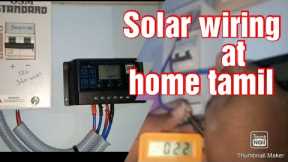 Solar wiring at home Tamil #Solar Panel installation step by step