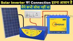 Inverter connection For Home with Solar Panel | Solar Inverter wiring @ElectricalTechnician