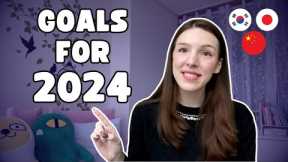 Language Learning Goals for 2024