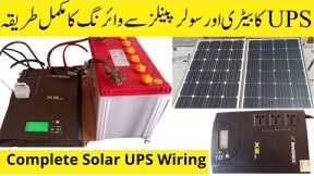 UPS inverter connection with battery and solar panels | Solar ups wiring for home | A1 electric Tech