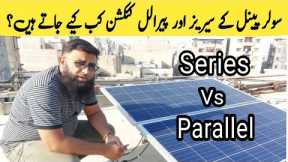 Solar Panel Series and Parallel Connection|Solar panel Wiring|Solar panel Connection| urdu#infojano