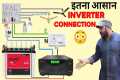 Inverter Connection for home | House