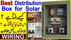 DB box for Solar System Protection | Solar Distribution box wiring | acdb and dcdb box connection