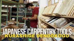 Kurashige (Yamasuke Tools) - Best Place to Buy Japanese Carpentry Tools - International Shipping