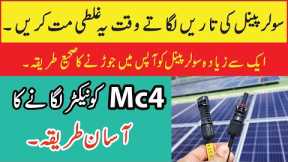 How To Make Crimp MC4 Connectors | Solar Panels Wiring And Connections In Urdu/Hindi
