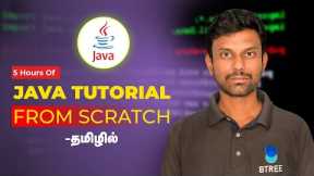 Ultimate JAVA Tutorial for Beginners in Tamil | Complete JAVA Course in Tamil