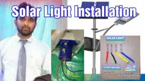 SOLAR LIGHT INSTALLATION. Solar Light Diagram. Solar Light Kese Installation Kare.