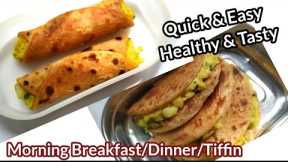 Instant Kids / School Tiffin Breakfast/ Snacks/ Dinner Recipes Indian vegetarian