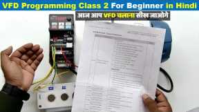 VFD Programming Class 2 for Beginners | How to Run Motor in Reverse Forward Direction using VFD