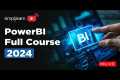 Power Bi Full Course | Power Bi