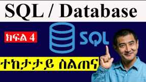 SQL Tutorial - Database for Beginners / learn SQL in Amharic