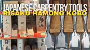 An Amazing Shop for Used / New Japanese Carpentry Tools at Risaku Hamono Kōbō (利作刃物工房) in Fukushima