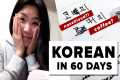 I Tried To Learn Korean In 60 Days