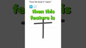 Duolingo just added the best feature! (Japanese Kanji)