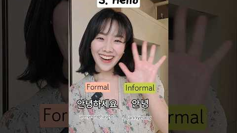 5 Basic Korean Phrases You should know 😆 #koreanclass #koreanlanguage #studykorean