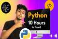 Python Tutorial - Python Full Course