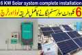 6KW Solar system complete