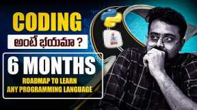 Learn Coding in 6 Months: Complete Roadmap for Beginners