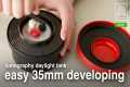 Lomo Daylight 35mm Developing Tank -