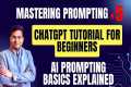 Mastering Prompting: ChatGPT Tutorial 