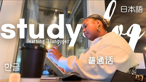 STUDY VLOG | How I’m learning 3 languages at the same time (Korean,Japanese,Mandarin)
