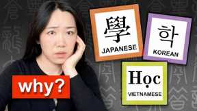 Why Japan Still Uses Kanji (While Korea and Vietnam Don’t)