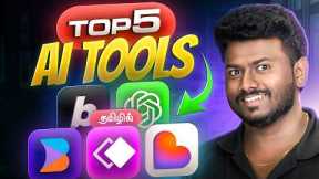 5 AI Tools to Code Faster in Tamil | Perfect for Beginners & Developers