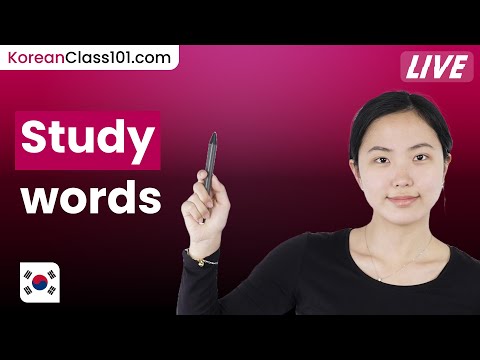 Korean Vocabulary You Need at School