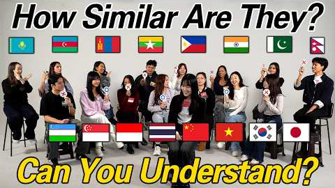 How Similar are 16 Asian Languages? l Can They Understand Each Other?
