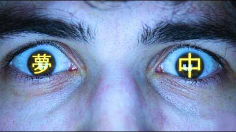 How to get SO addicted to studying Japanese it feels like a game