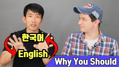 The Truth About Learning Multiple Languages at Once