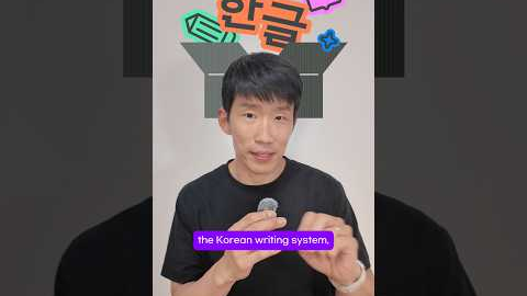 For absolute beginners of Korean 🇰🇷 Here’s our 7-day Hangeul program